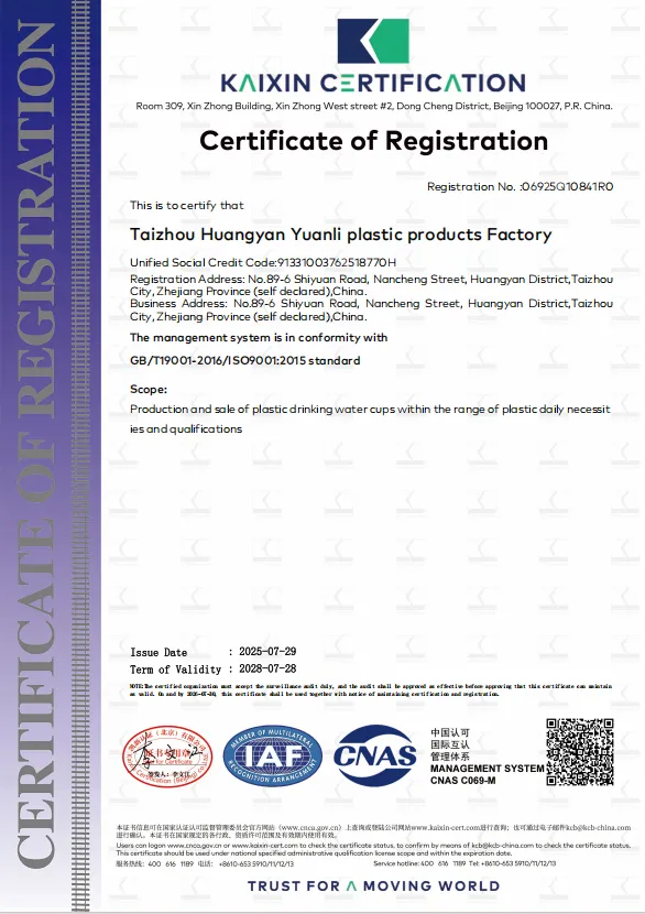 Quality First: Yuanli Plastics Successfully Renews ISO9001:2015 Quality Management System Certification